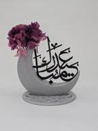 Eid Mubarak Crescent Vase – Modern Islamic Home Décor
