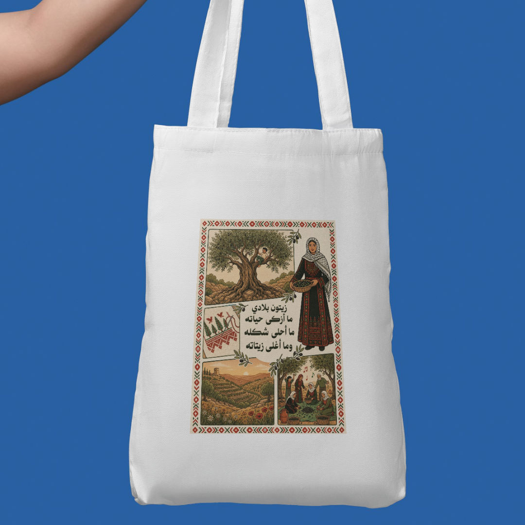 "My Country's Olives" Heritage Tote Bag  - Medium Size