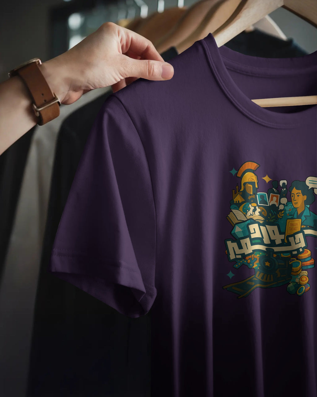 Boardgamer Unisex T-Shirt | Arabic | Purple